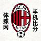 AC米兰体球网手机比分俱乐部队徽