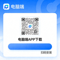 电脑端APP下载二维码图片